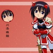 川添珠姬
