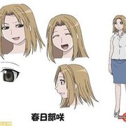 春日部咲