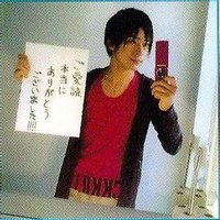 松井优征