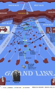 伟大航路