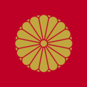天皇