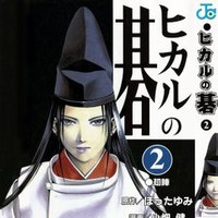 棋魂