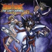 圣斗士星矢冥王神话