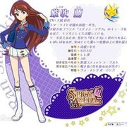 紫吹兰