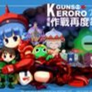 同人志