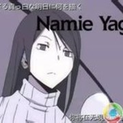 矢雾波江