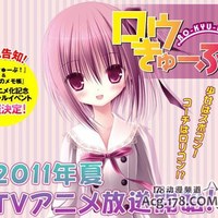 萝球社