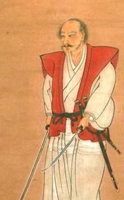 宫本武藏