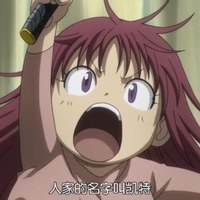 蕾拉