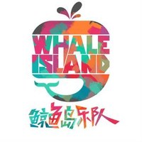鲸鱼岛
