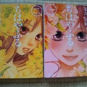 末次由纪