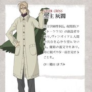 黑主灰阎