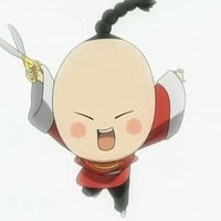 一平