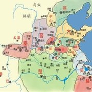 春秋