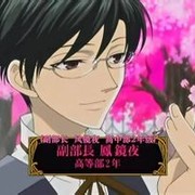 凤镜夜