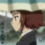 安藤爱子