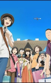 现视研二代目