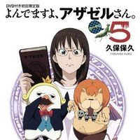 恶魔阿萨谢尔