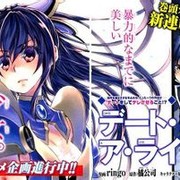 约会大作战