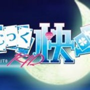 魔术快斗1412