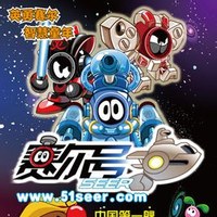 赛尔号
