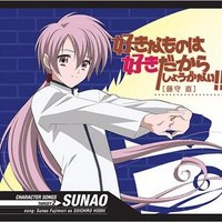 藤守直