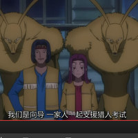 指路一家人