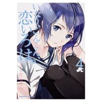 三条京子