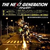 植村一衣
