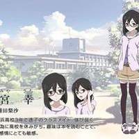 永宫幸