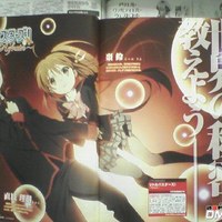 白钟直斗