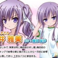 藤井雅美