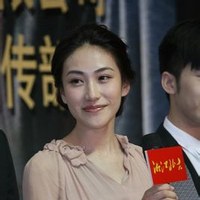 伊娜