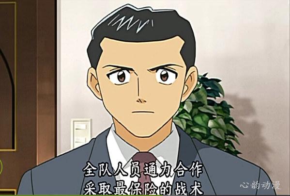 日下部