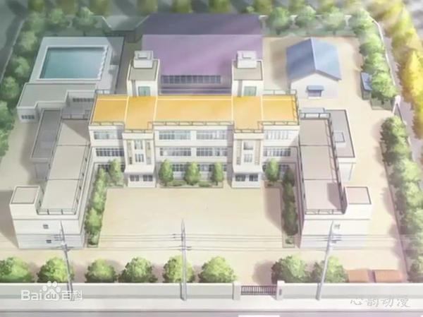 帝丹小学