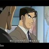 远山银司郎