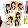 田边留依